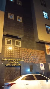 قطب علمی تحقیقاتی درمانی گوارش و کبد ایران