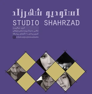 Shahrzad Studio
