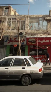آجیل و خشکبار ایلیا 4