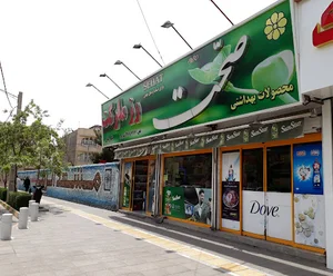 رزمارکت