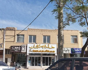 خانه ترمه کاشان