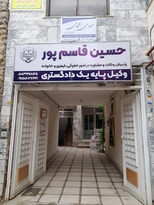 شریعتی جنوبی(دوچنار)