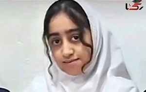 الینا