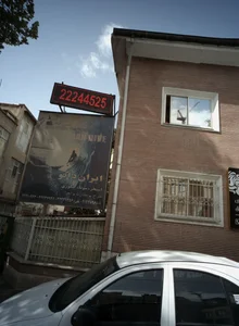 خدمات اجرای استخر شنا ایران دایو
