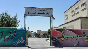 دبیرستان نمونه دولتی دخترانه اندیشه سبز