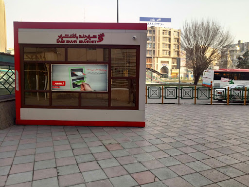 خودپرداز بانک شهر