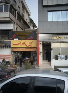 نانکده پهلوان 2