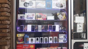 موبایل بهزاد نوری