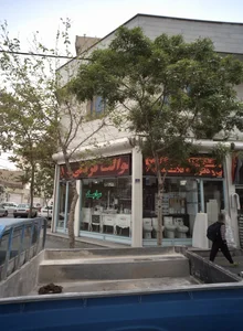 فروشگاه تجهیزات بهداشتی ساختمان