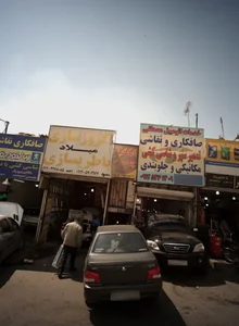 کارگاه آهنگری چهاردولی 2