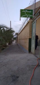 مسجد معراج نبی