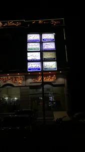 مجتمع پزشکی مهکام