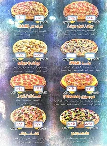 خانه برگر 4