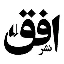 نشر نو