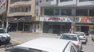 داروخانه هلال احمر