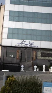 تالار شب آهنگ 4