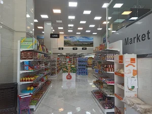 غرب مارکت