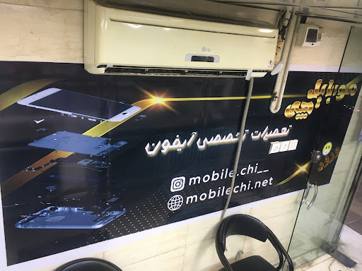 چاپ چلیپا
