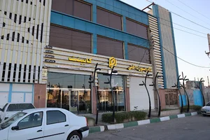 پارادیس دکور