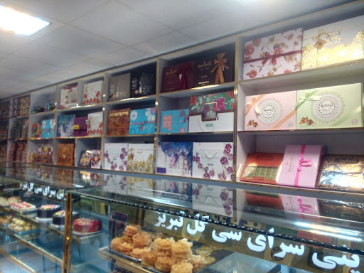 شیرینی سرای سی گل شعبه ۳