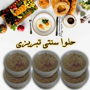 فروشگاه محصولات ارگانیک سما