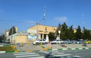 مرکز مخابرات استقلال