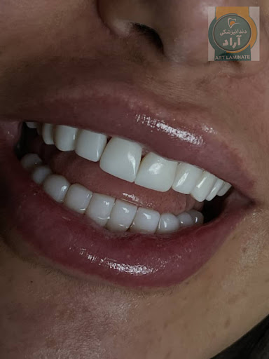 دندانپزشکی آراد