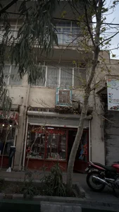 فروشگاه لوازم خانگی حقیقت