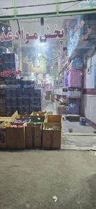 مرکز خرید مواد غذایی خواجوی 2