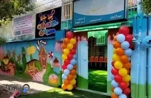 گلهای آزادی