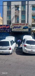 آپارتمان