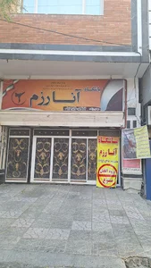 آنا رزم