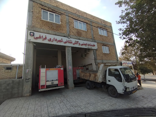 شهرداری شهر فراغی FARAGhE