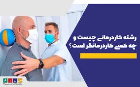 مرکز حجامت بهارستان