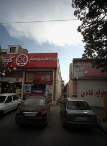 لوازم قنادی بهار 2