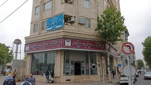 بانک پارسیان 3