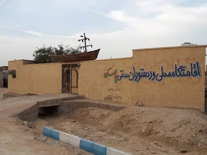 رستوران واقامتگاه آفتاب چاهکوه