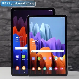 مشخصات انواع تبلت و نکات مهم مرتبط با خرید تبلت