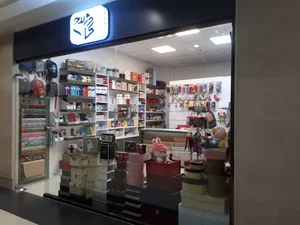 فروشگاه کادوپیچ