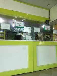 داروخانه حضرت علی ابن ابیطالب (ع) 4