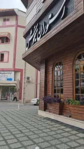 رستوران میخوش