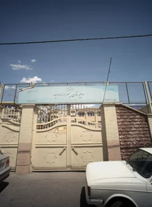 دبیرستان دخترانه اولیا