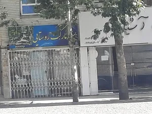سوپر مارکت روستایی 3