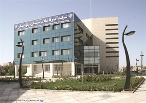 بخش مالی شرکت