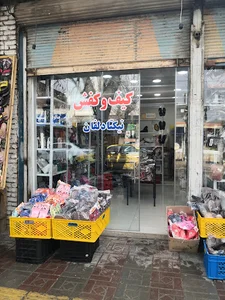 دمپایی و صندل نیکتا