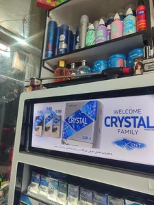 سوپر مارکت آنلاین 3