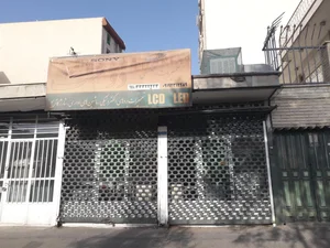 الکترونیک آرین 2