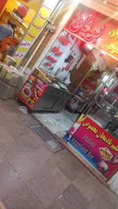 کباب و بریان محمد 3