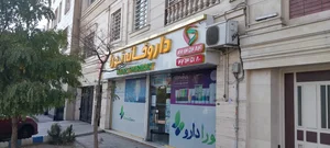 داروخانه نورا