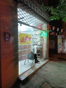 عطاری شفا 4